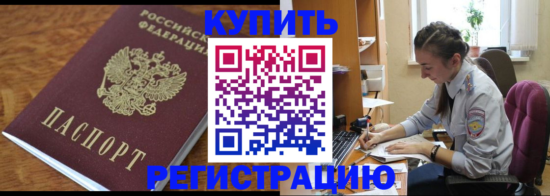 пропишу в квартире в Керчи