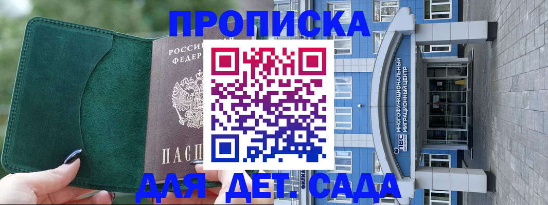 форма 3 в Керчи